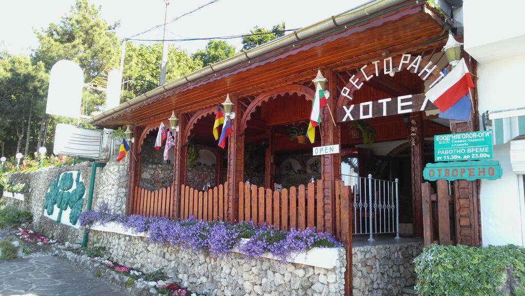 Stefan Family Hotel كرانيفو المظهر الخارجي الصورة